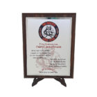 ξύλινη πλακέτα εκτύπωση κάθετη