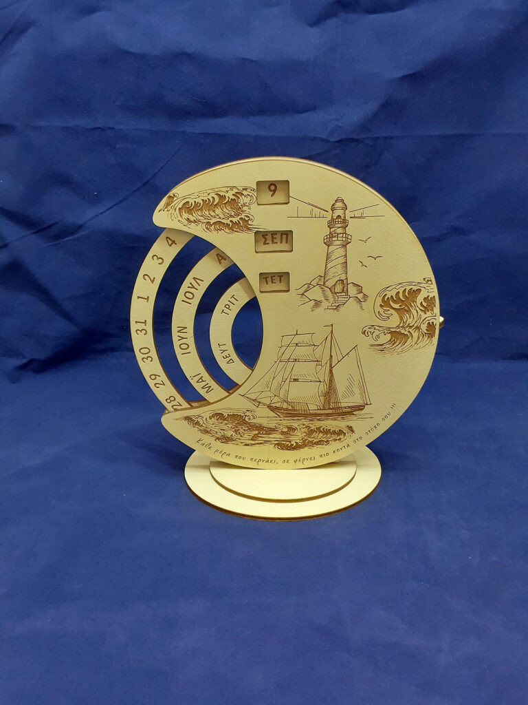 τροχος_ημερολογιο