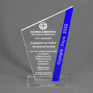 ακρυλικο βραβειο εγχρωμο laserworks